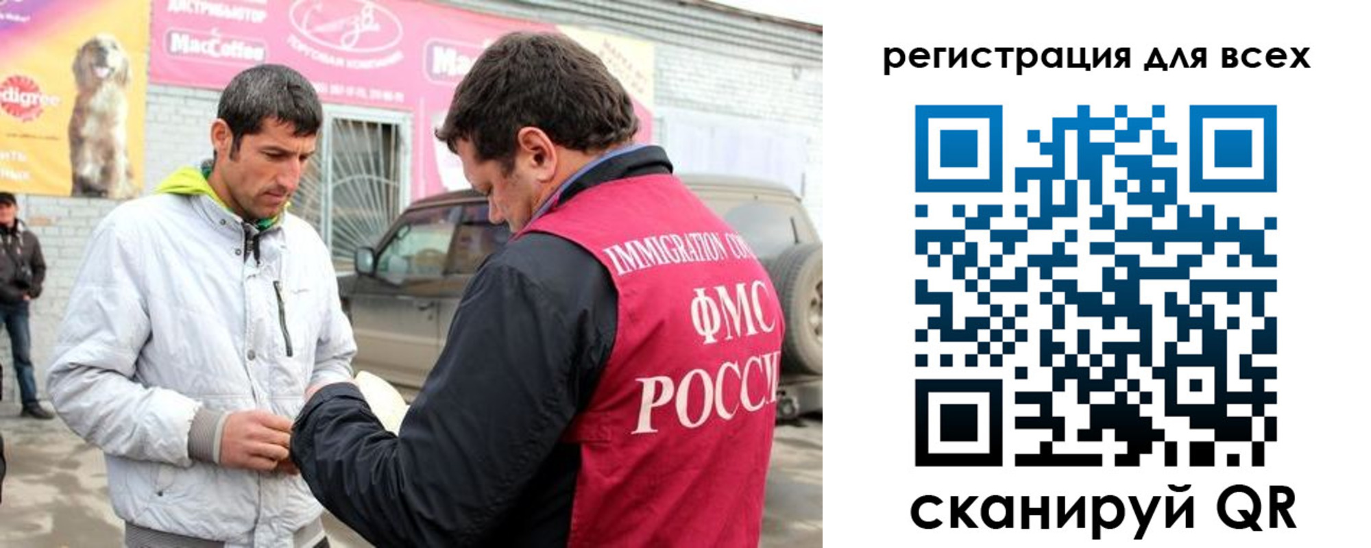 регистрация для дет. сада в Куртамыше