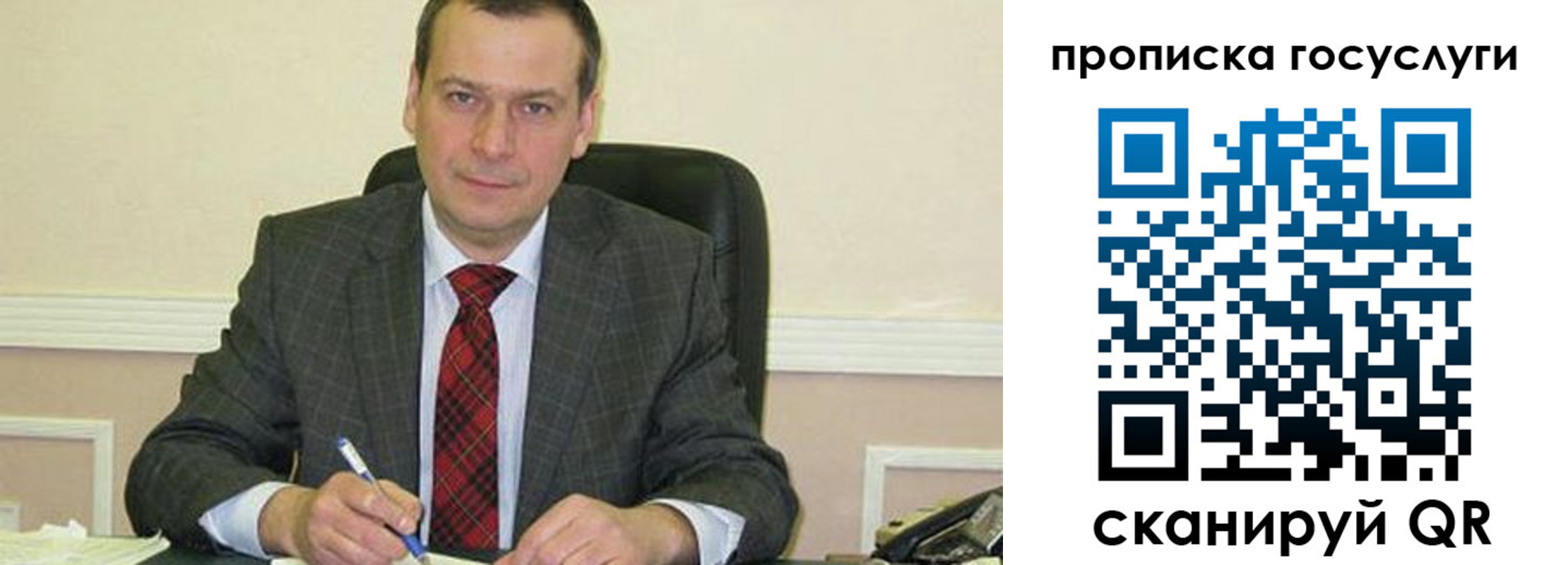 прописка штамп в Куртамыше