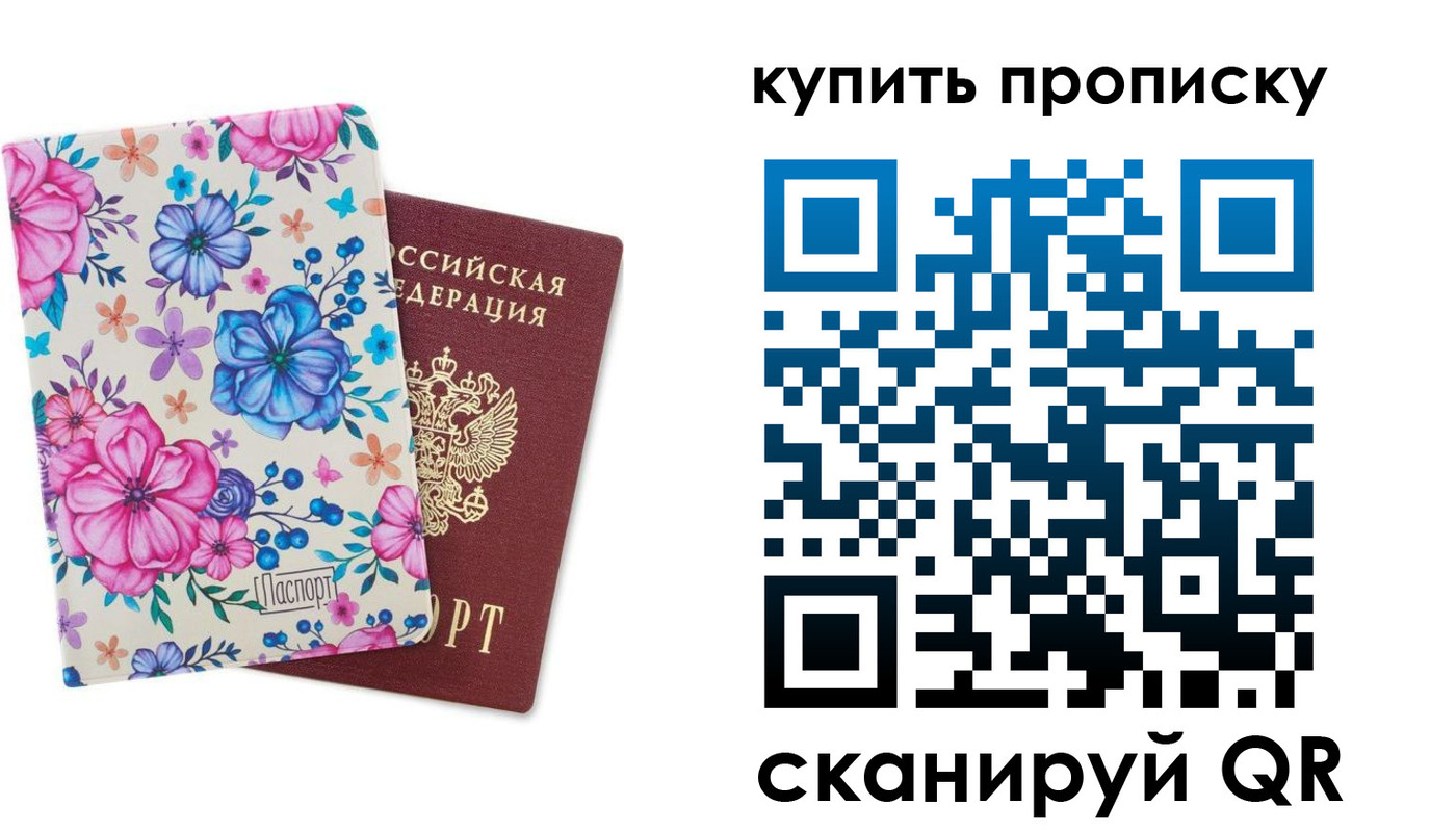 временная регистрация госуслуги в Куртамыше
